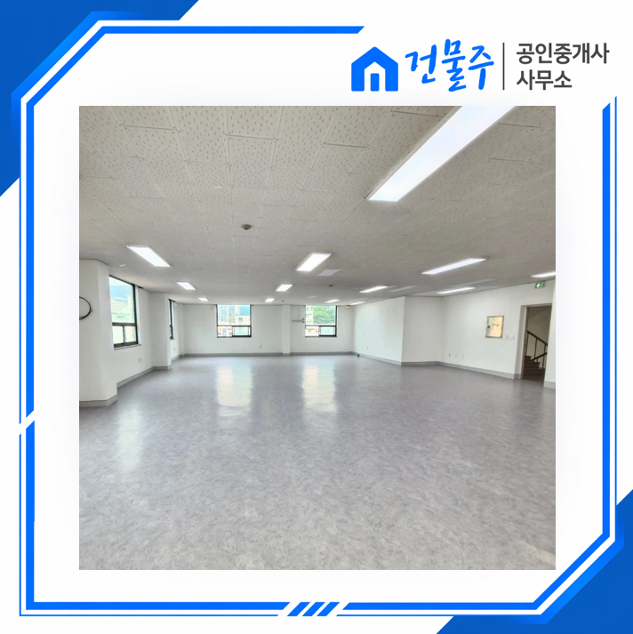 매물 썸네일