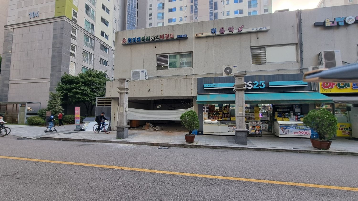 매물 썸네일