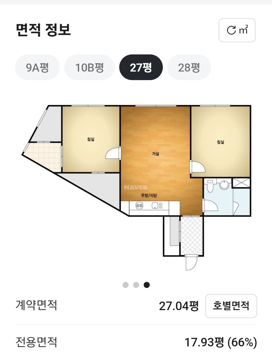 평면도