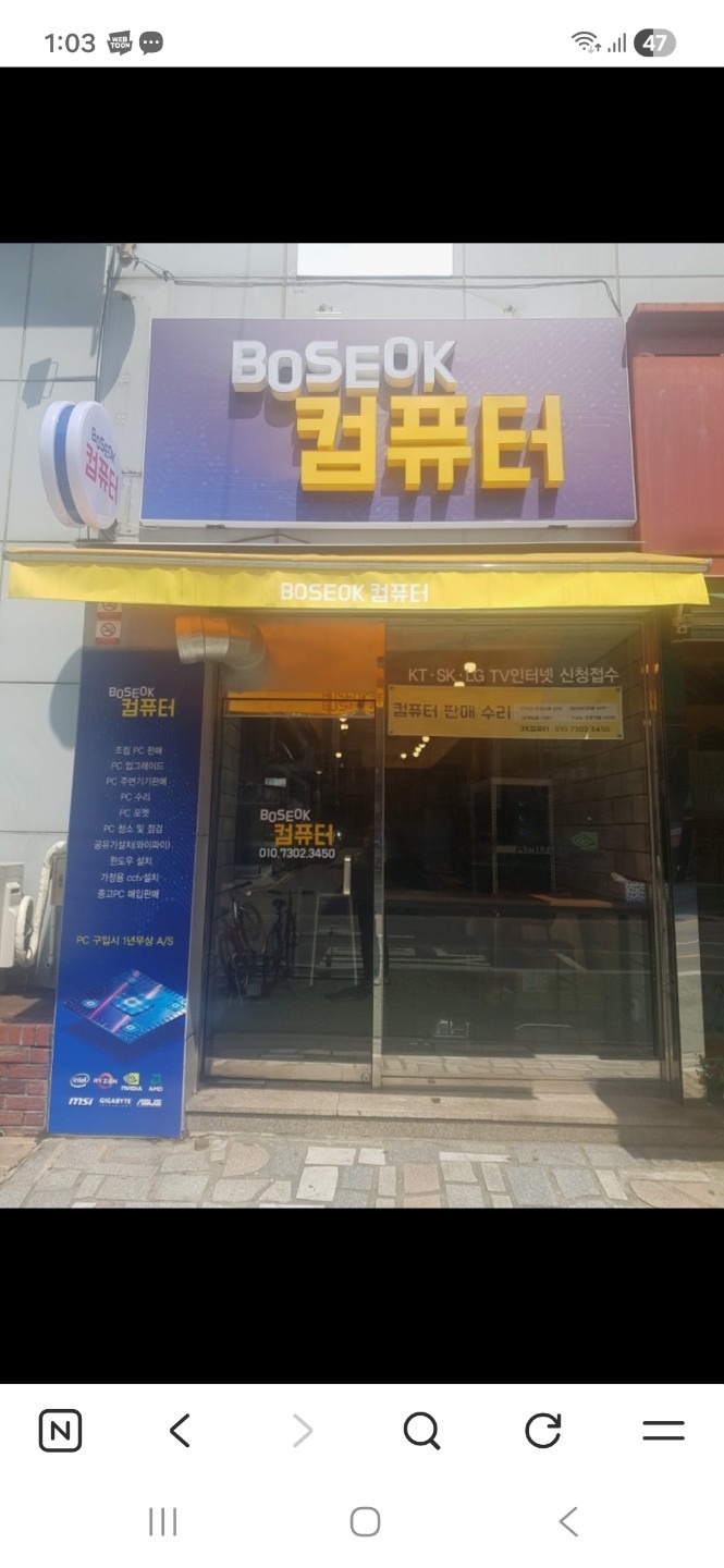 매물 썸네일