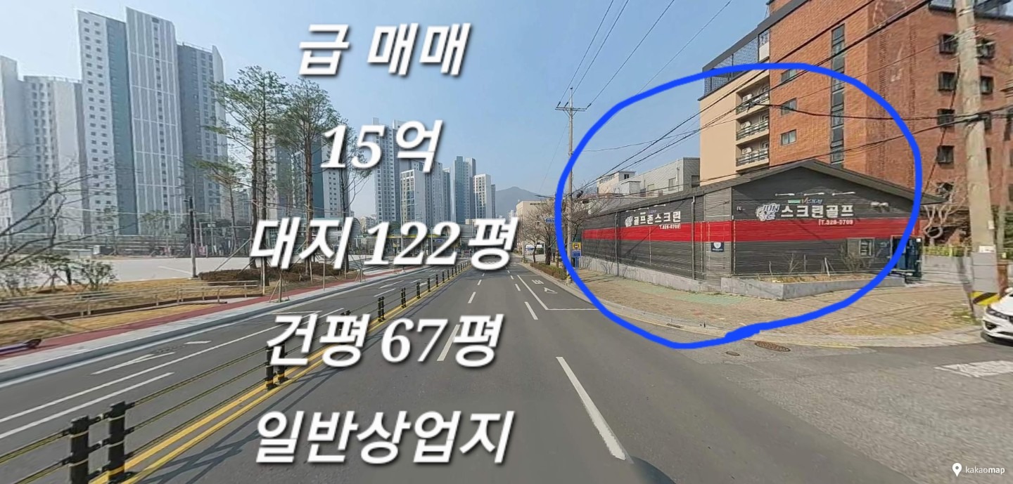 매물 썸네일