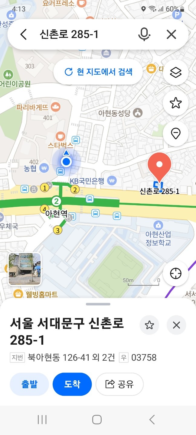 매물 썸네일