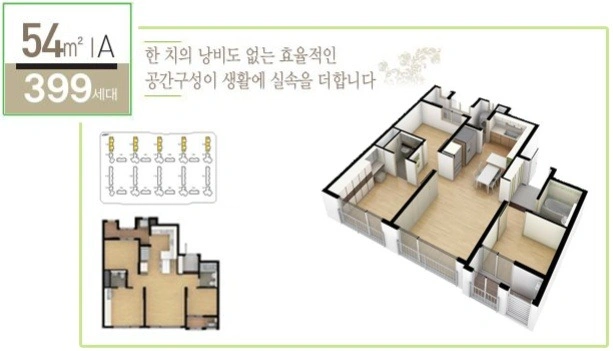 평면도