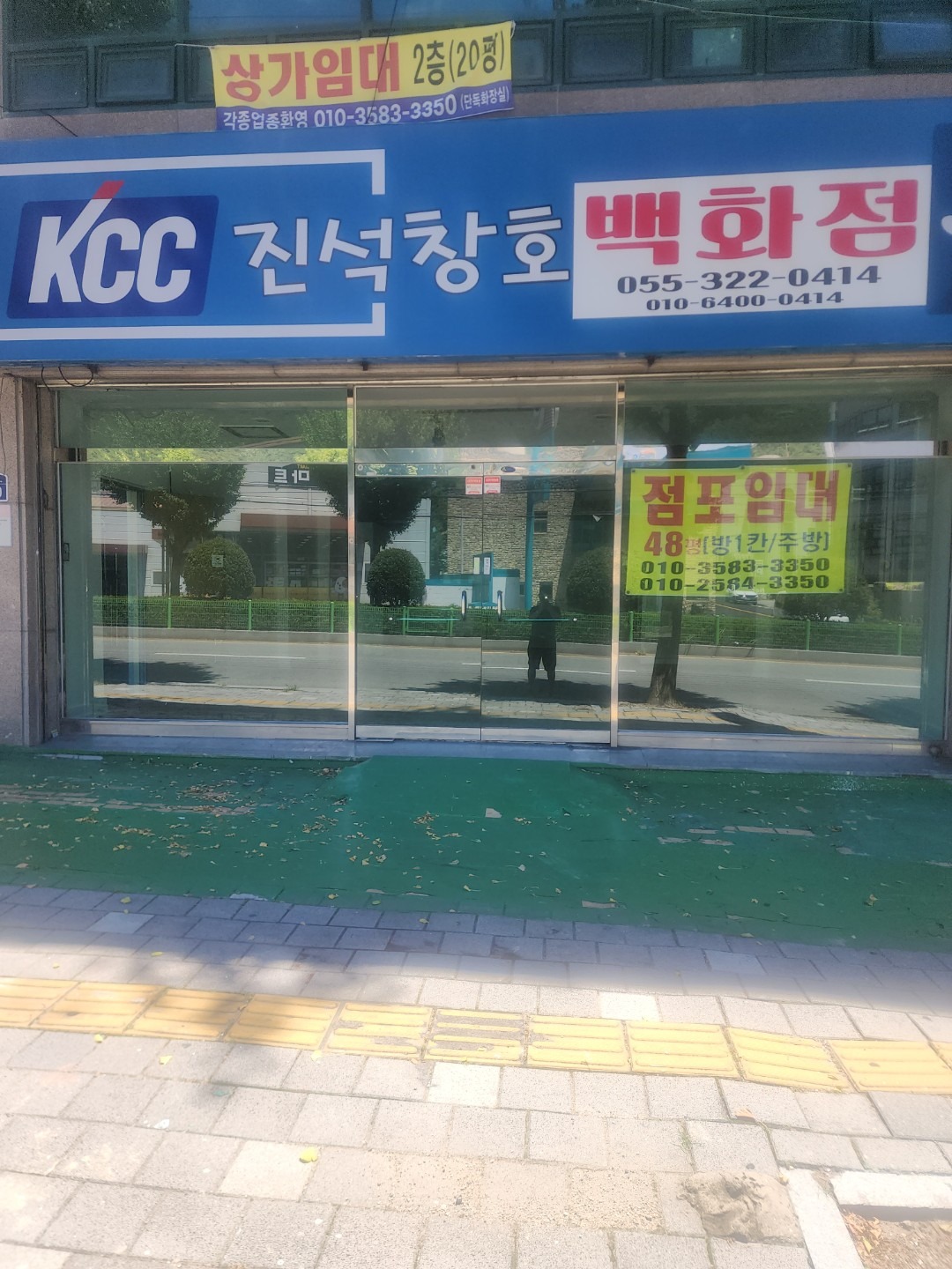 매물 썸네일