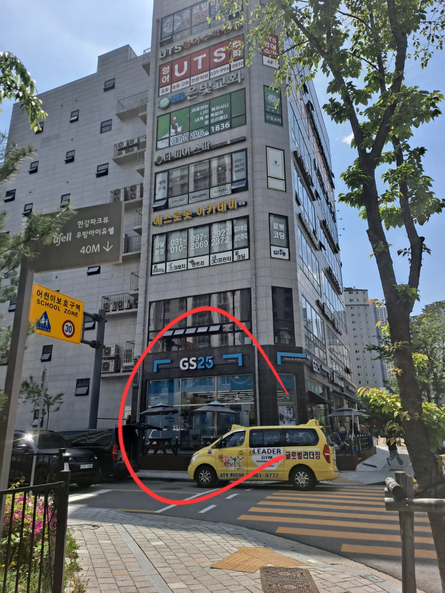 매물 썸네일