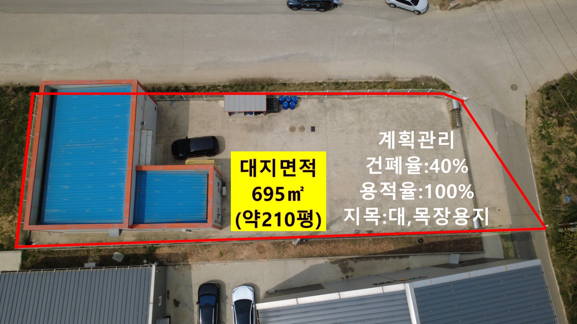 매물 썸네일