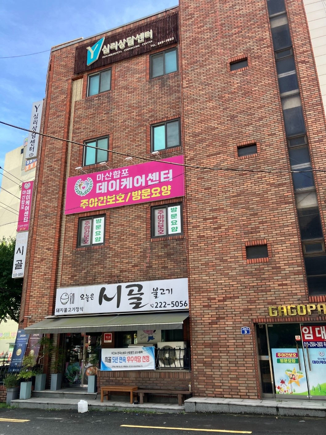 매물 썸네일