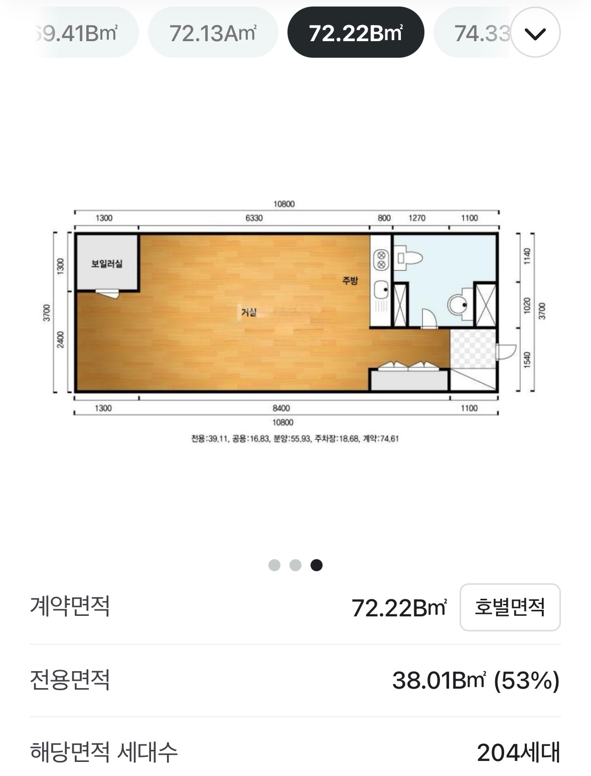 평면도