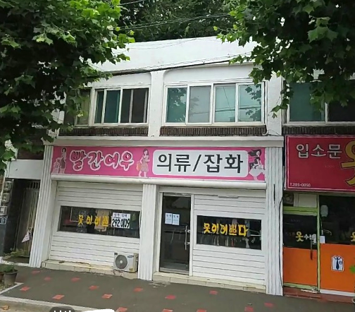 매물 썸네일