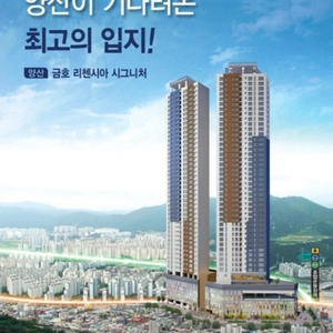 매물 썸네일