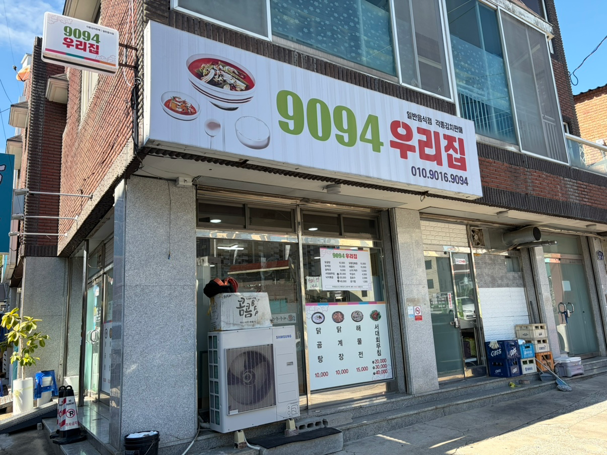 매물 썸네일
