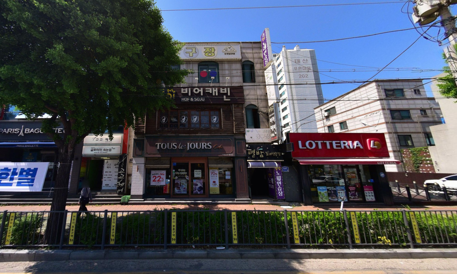 매물 썸네일