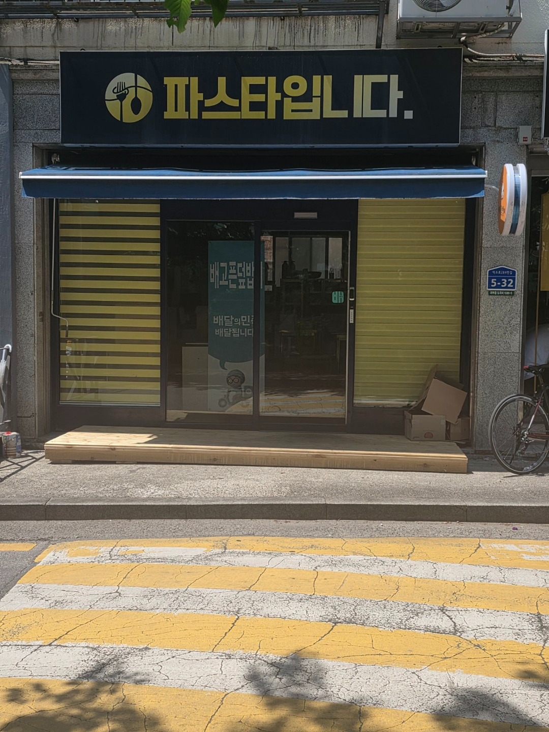 매물 썸네일