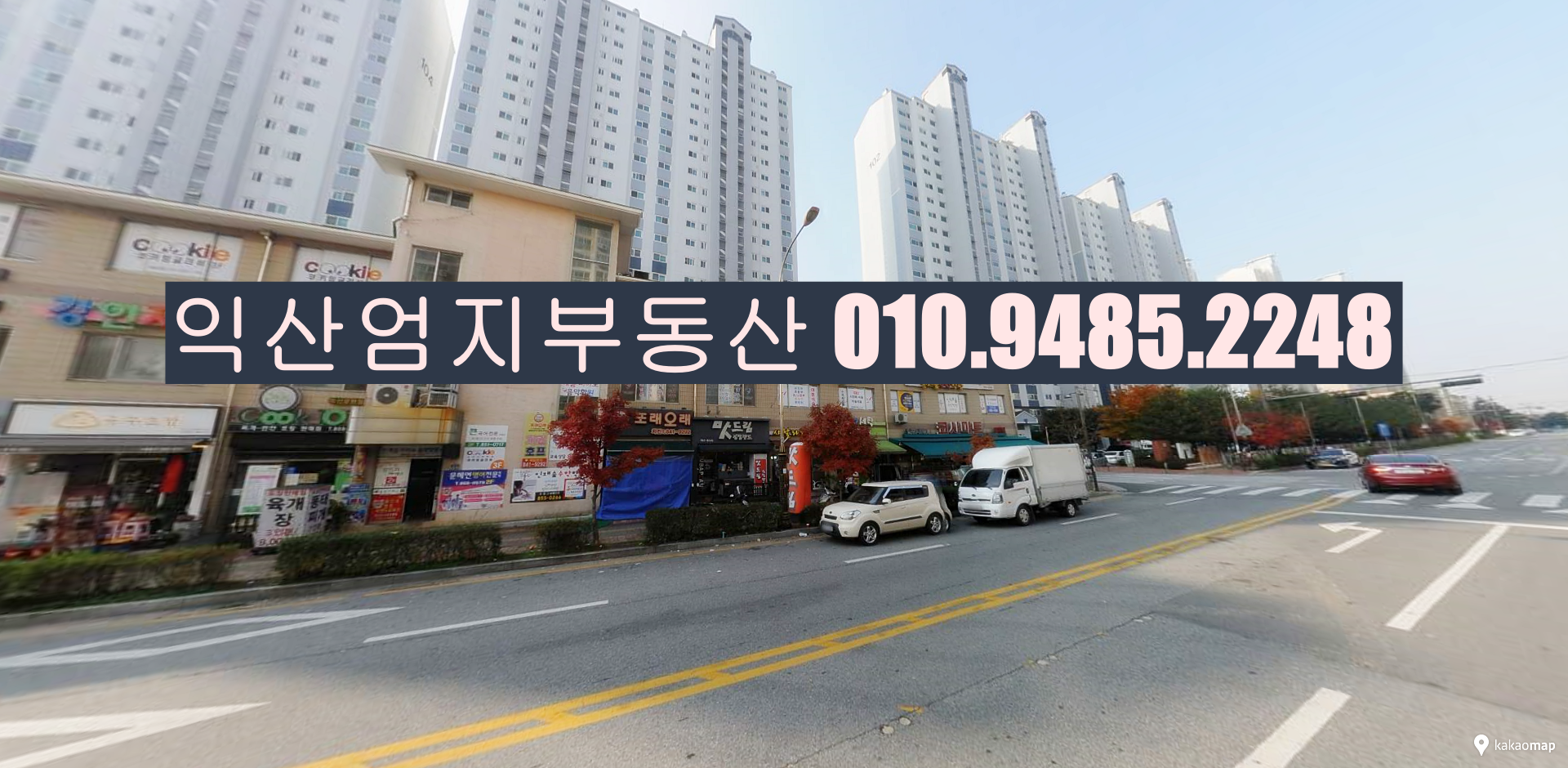 매물 썸네일