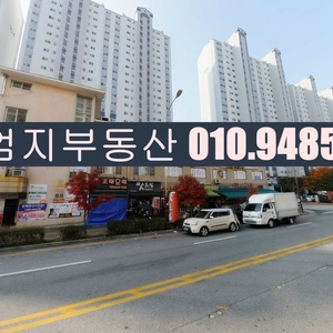 매물 썸네일