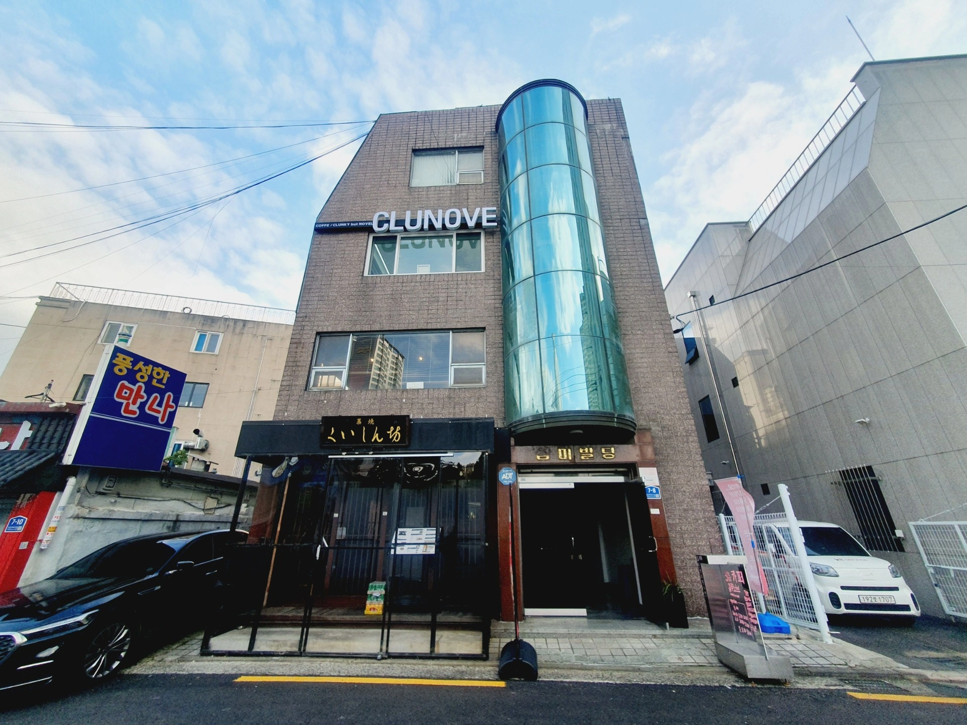 매물 썸네일