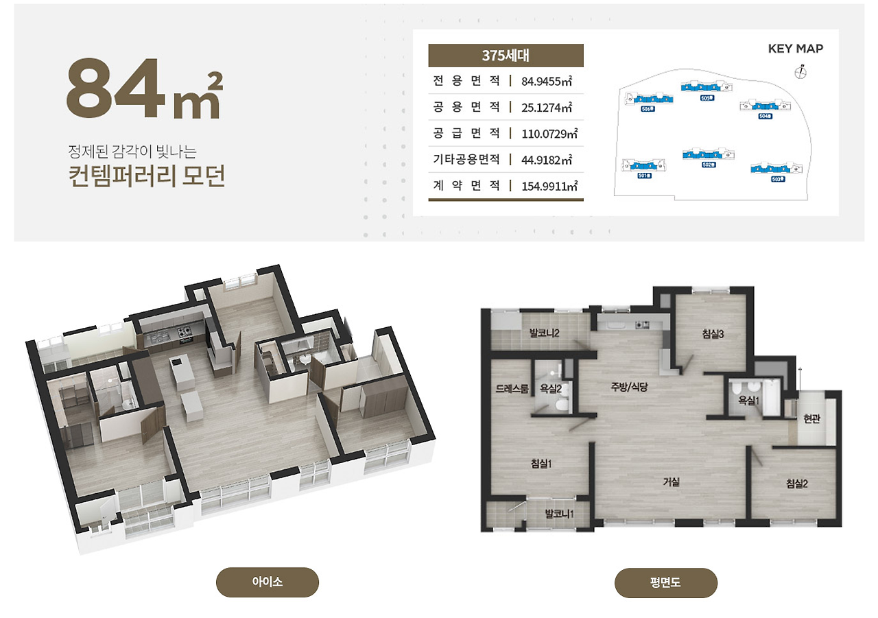 평면도
