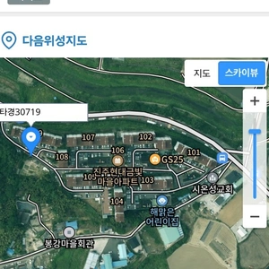 매물 썸네일