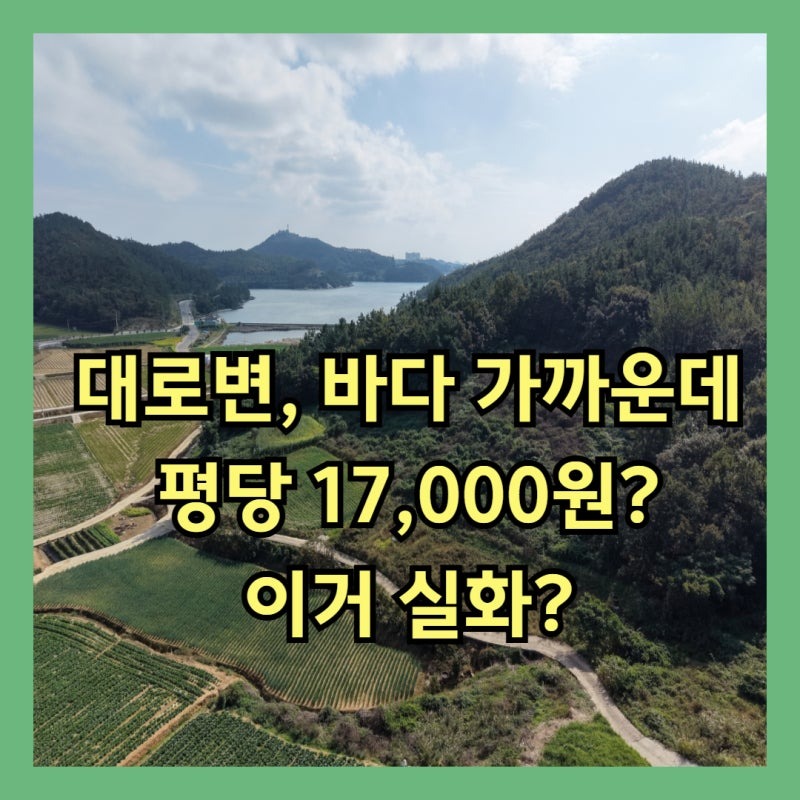 매물 썸네일