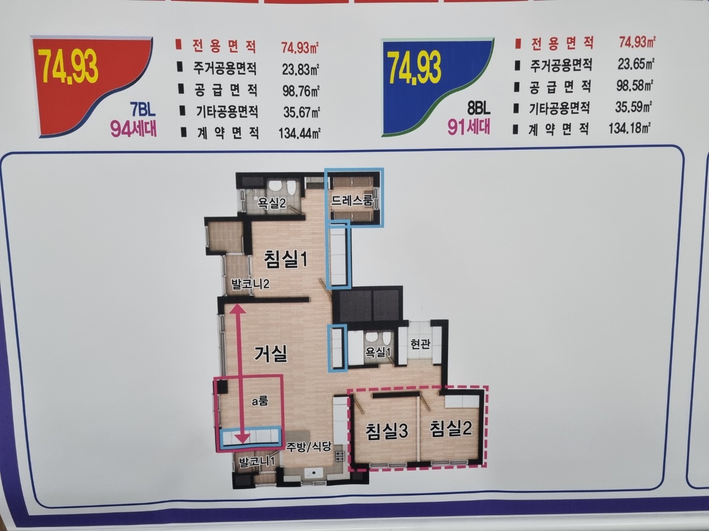 평면도