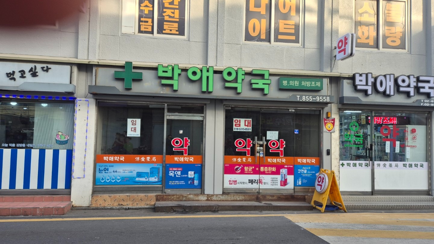 매물 썸네일