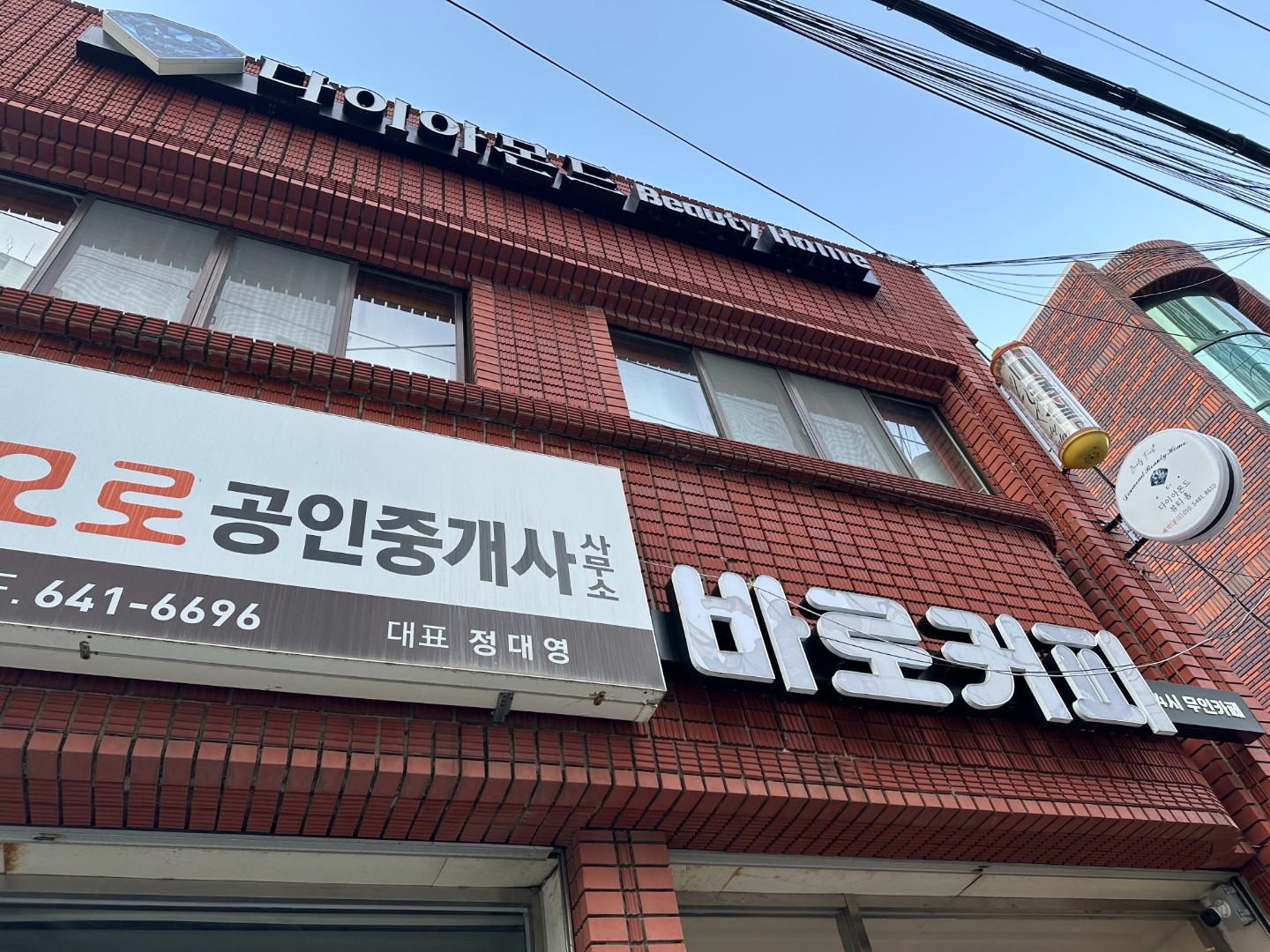 매물 썸네일