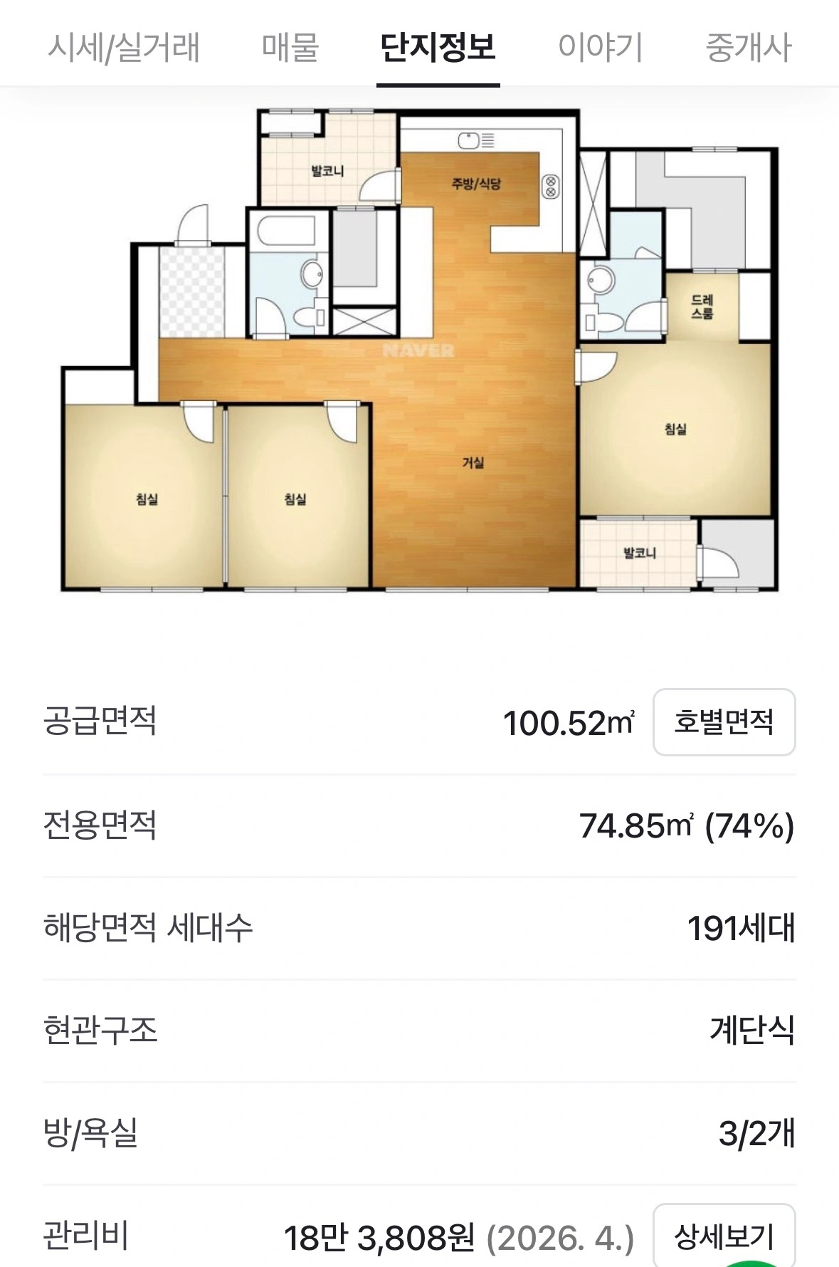 평면도