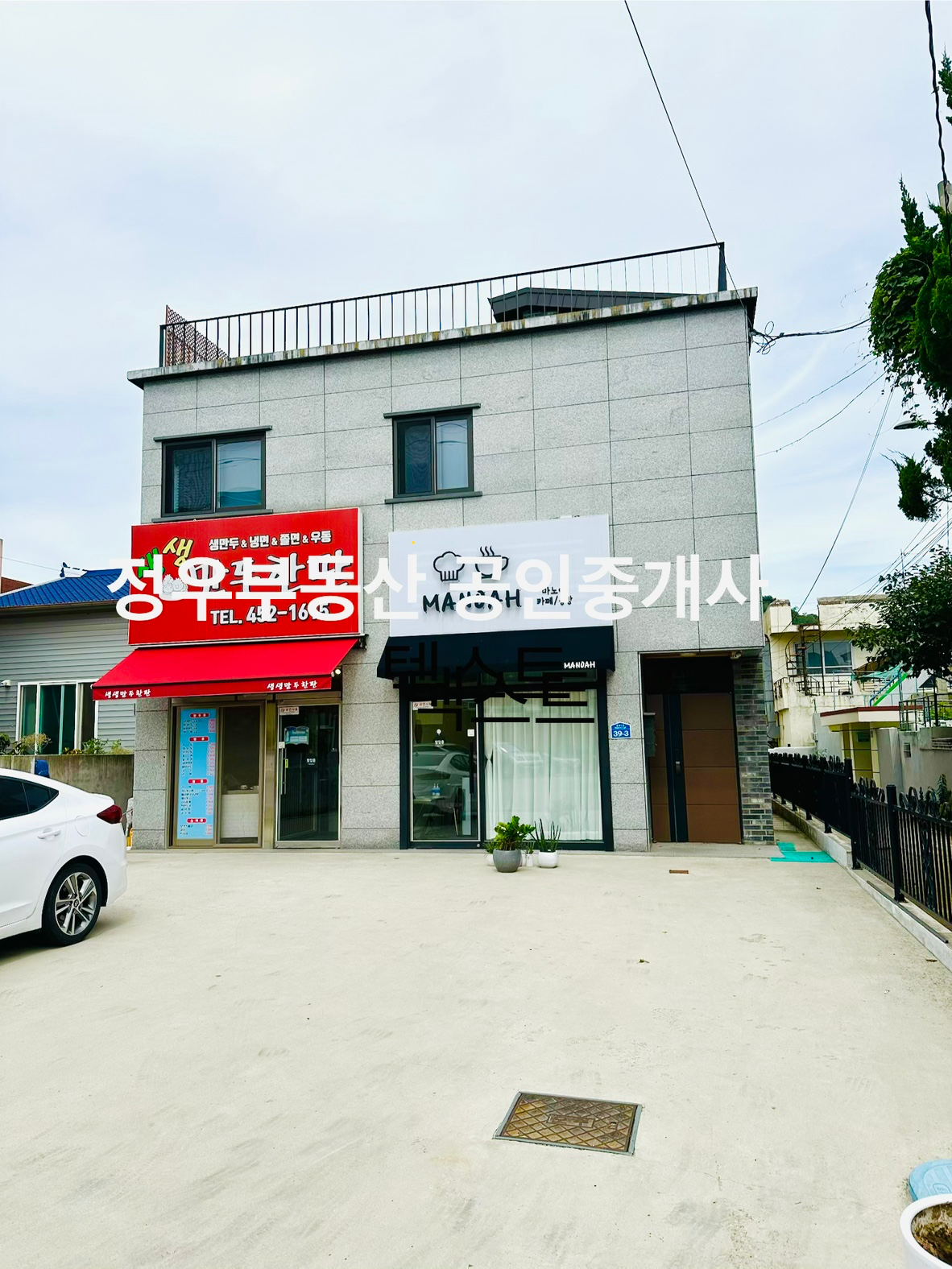 매물 썸네일