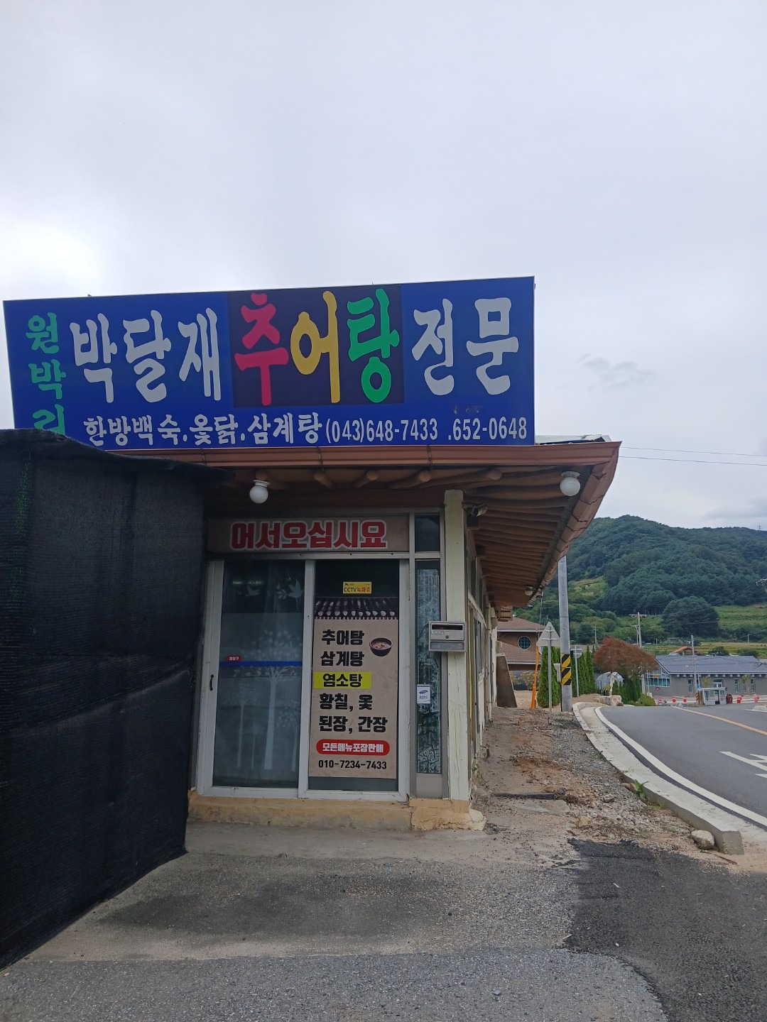 평면도