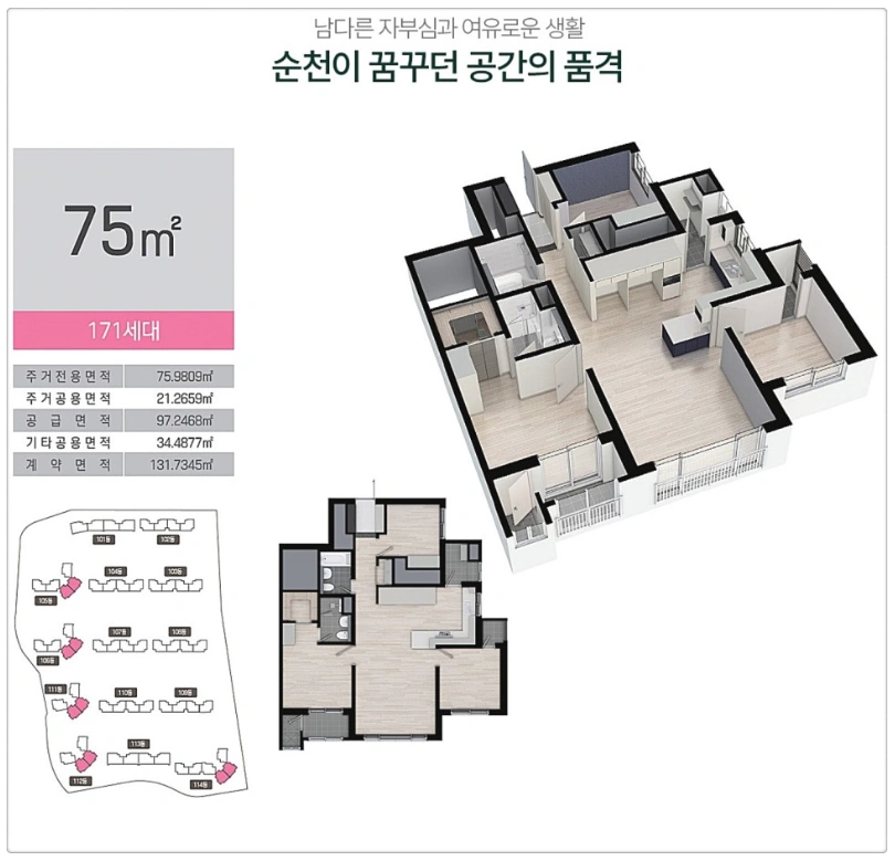 평면도