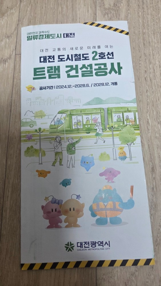 평면도