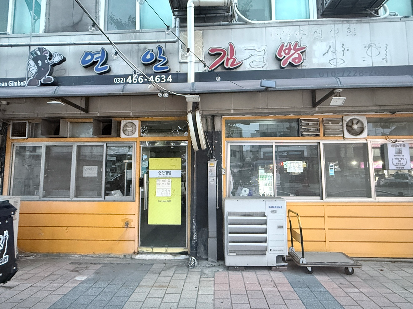매물 썸네일