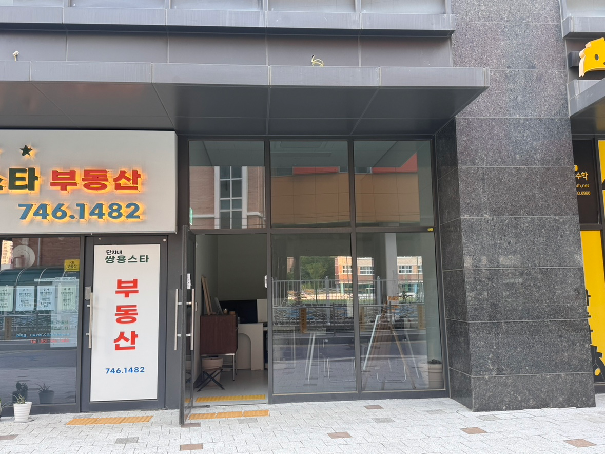 매물 썸네일