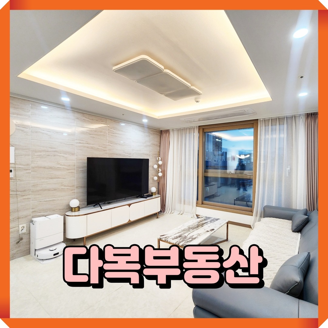 매물 썸네일