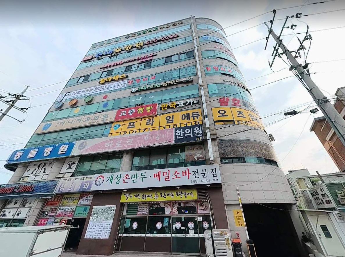 매물 썸네일