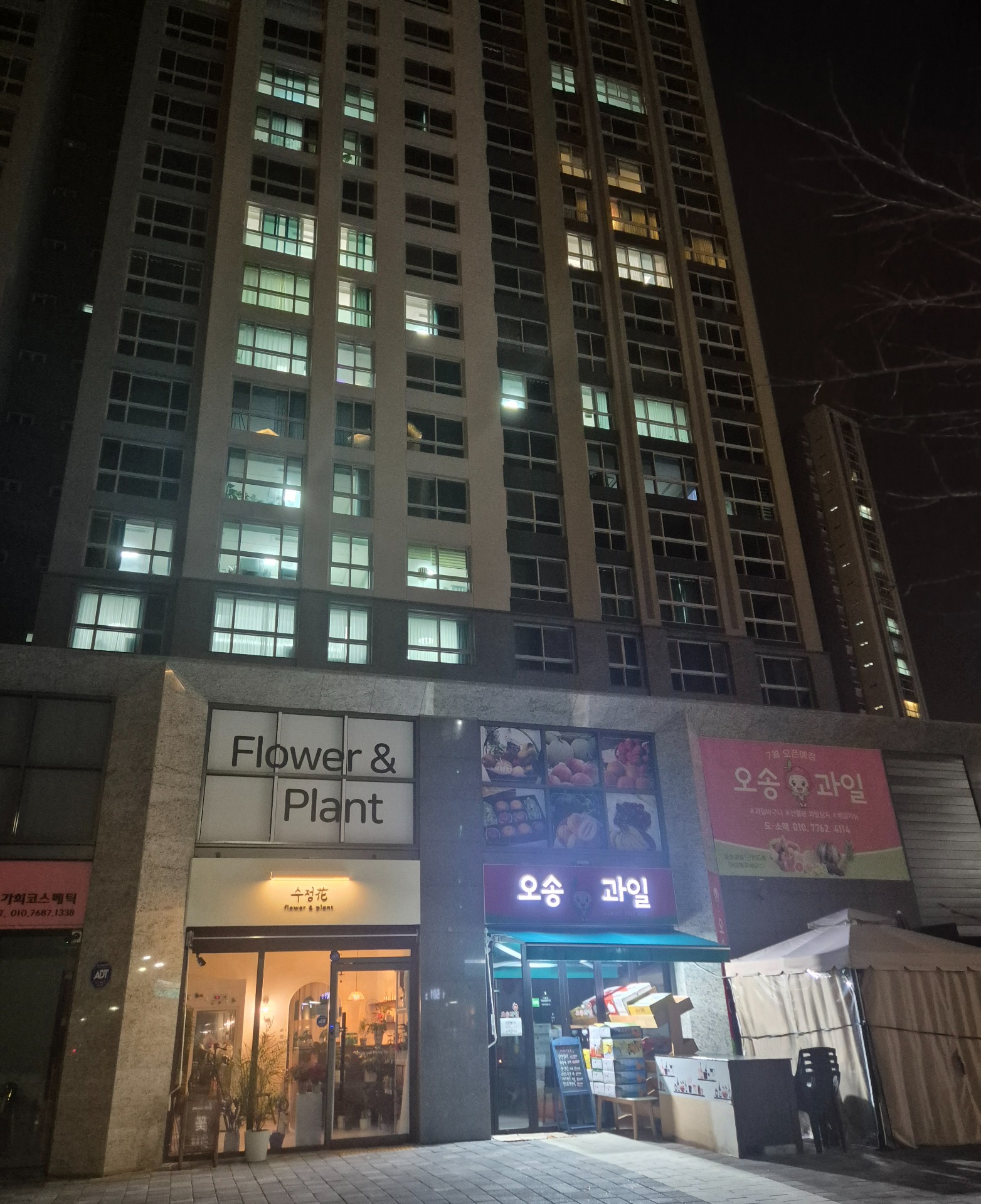 매물 썸네일