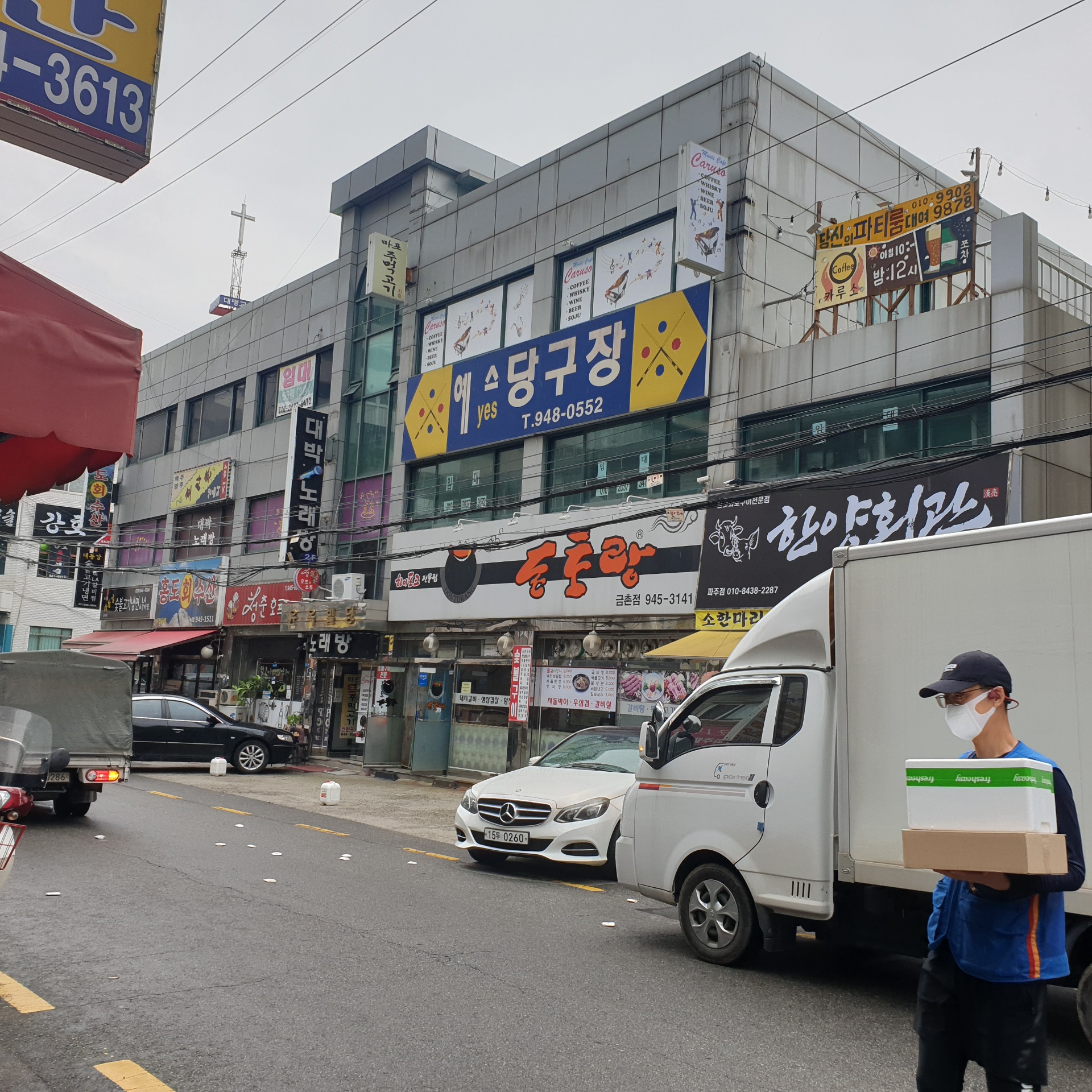 매물 썸네일