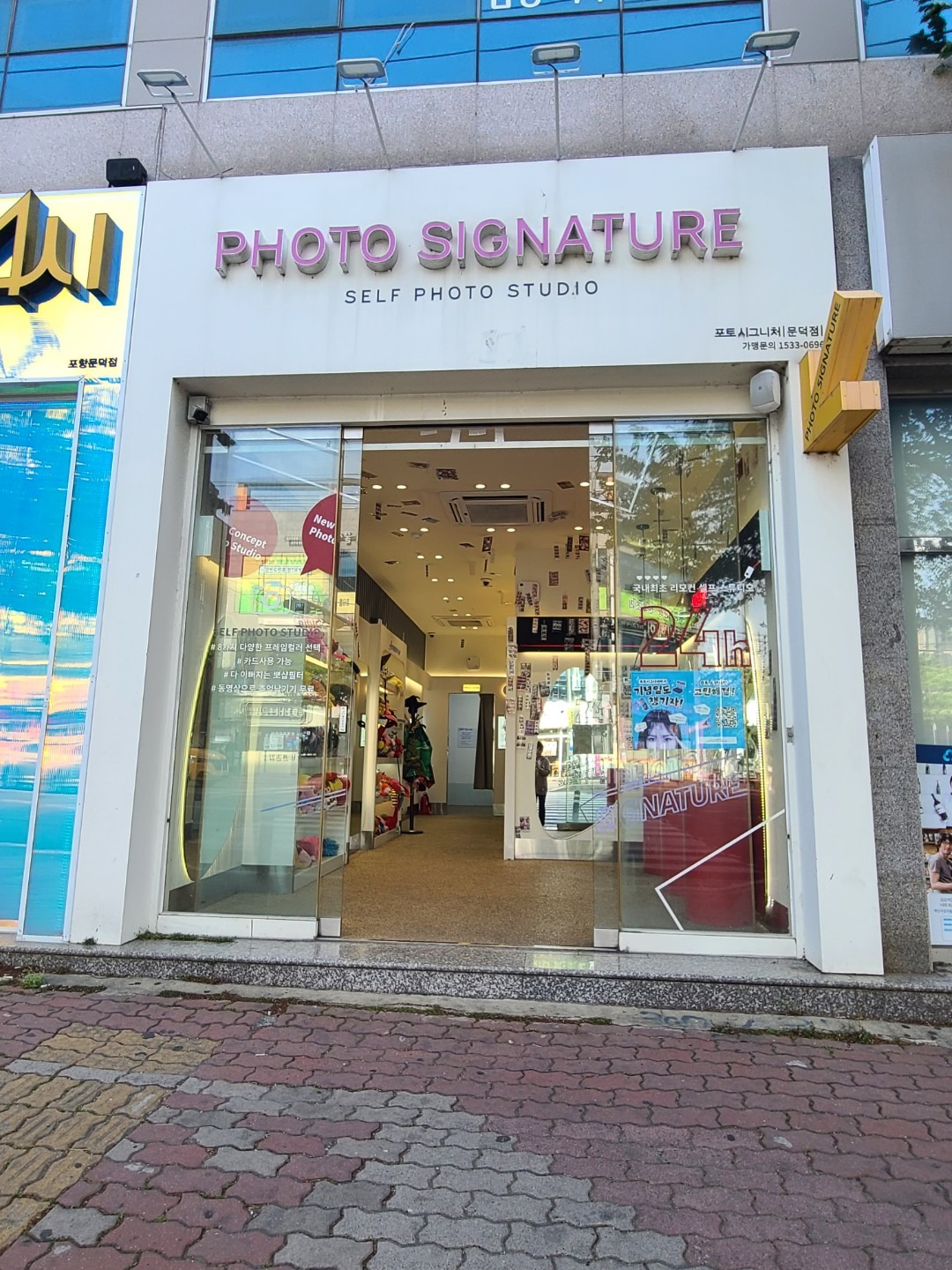 매물 썸네일