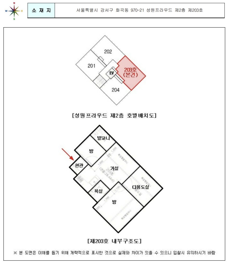 평면도