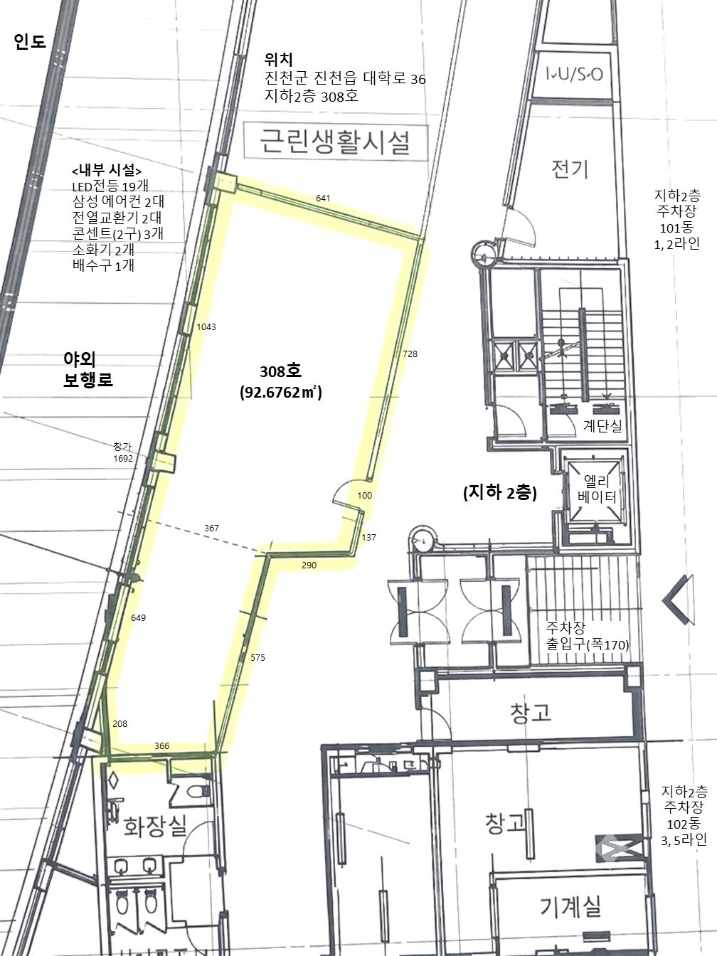 평면도