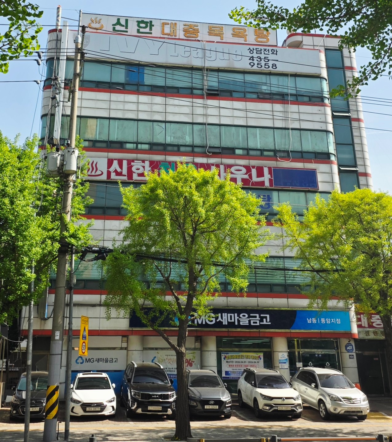 매물 썸네일