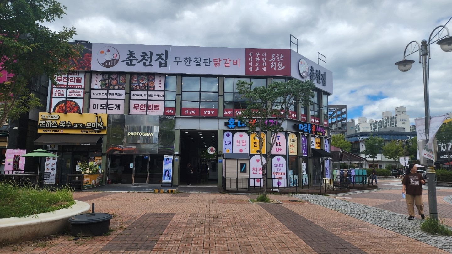 매물 썸네일