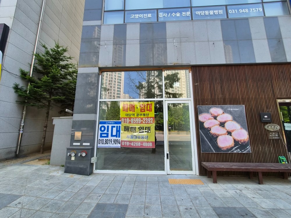 매물 썸네일