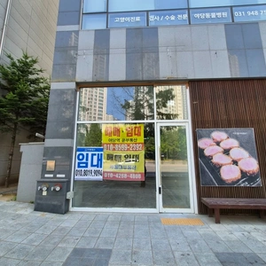 매물 썸네일