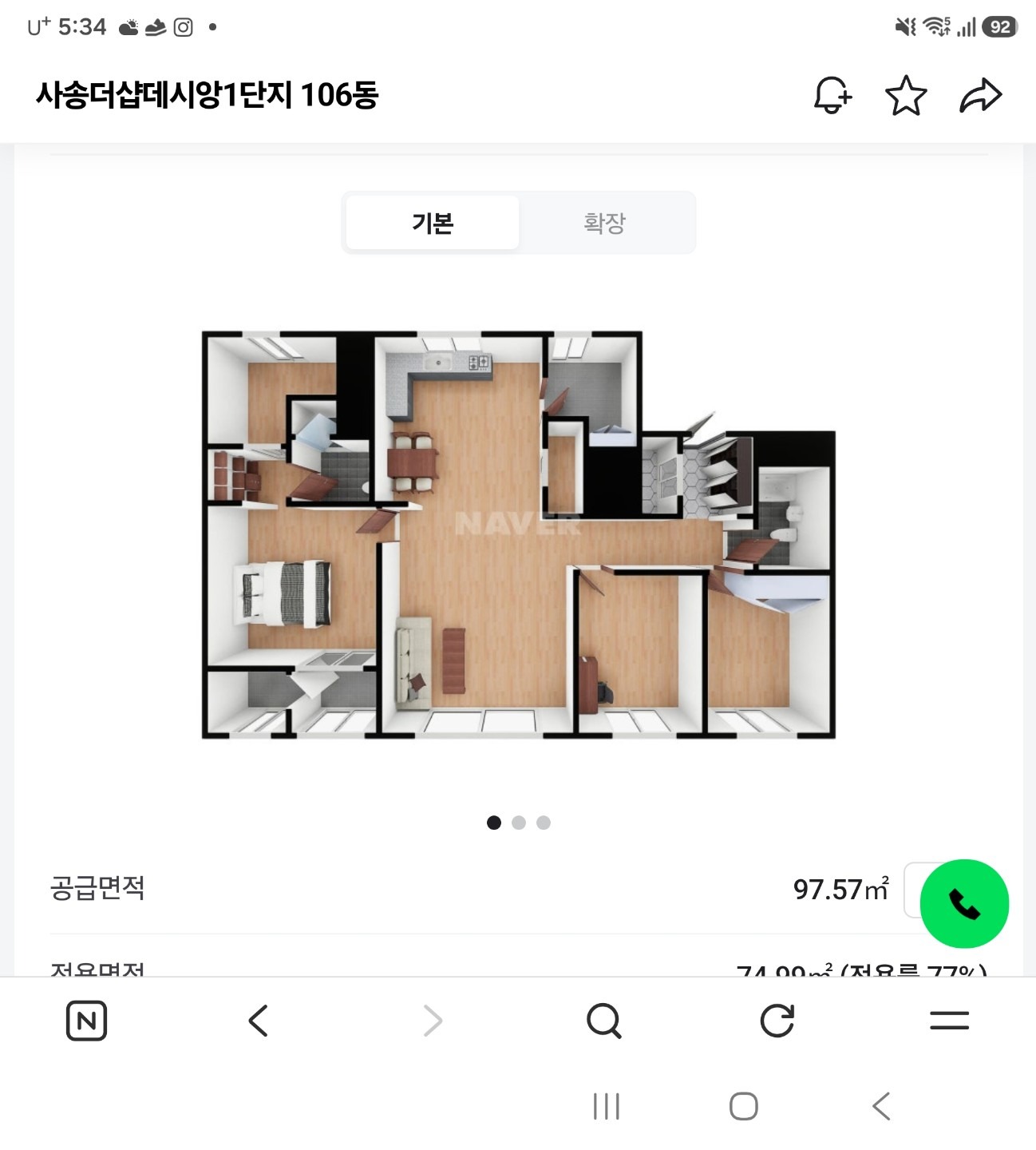 평면도