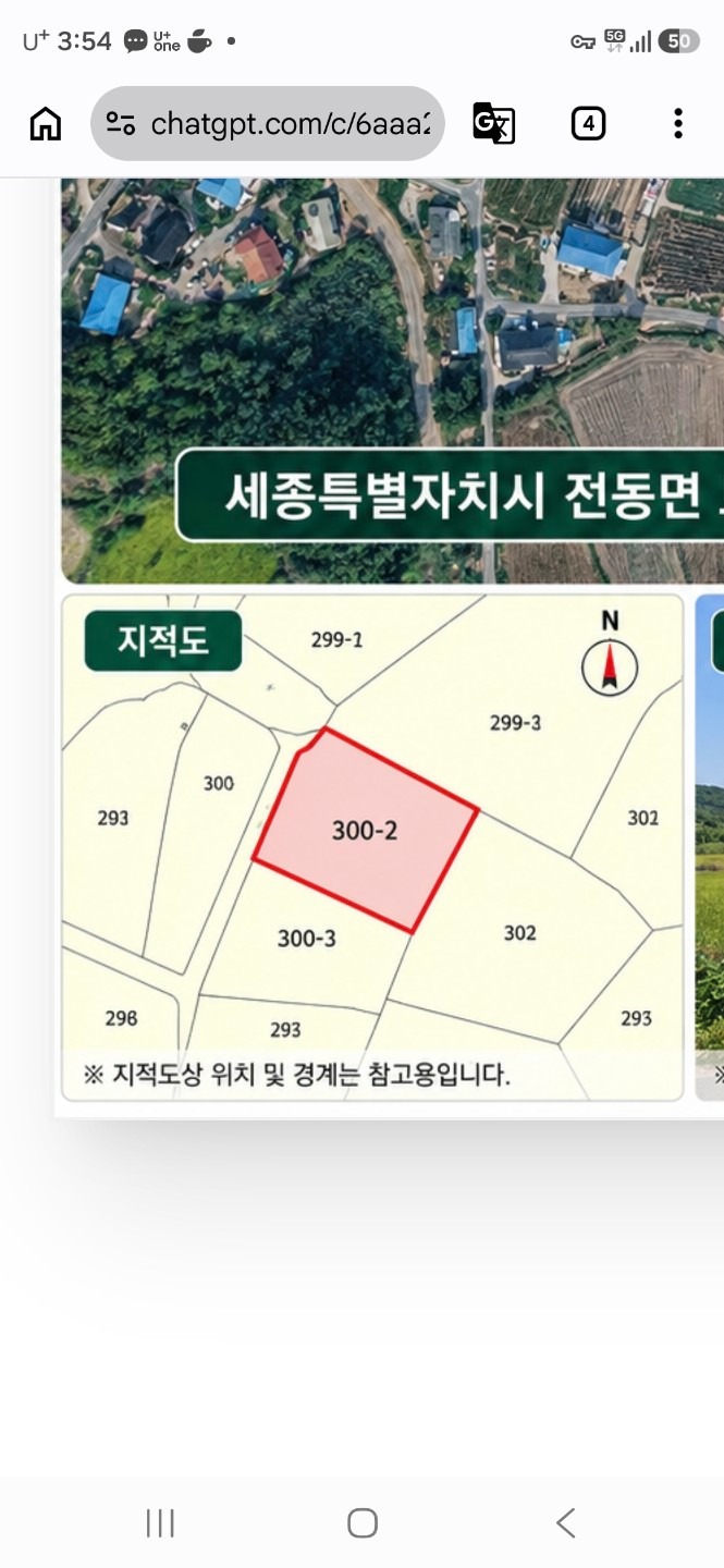 평면도