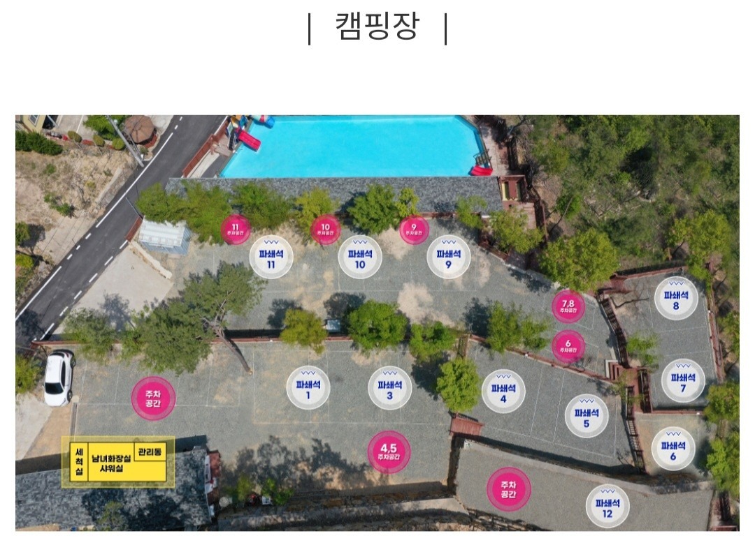 평면도
