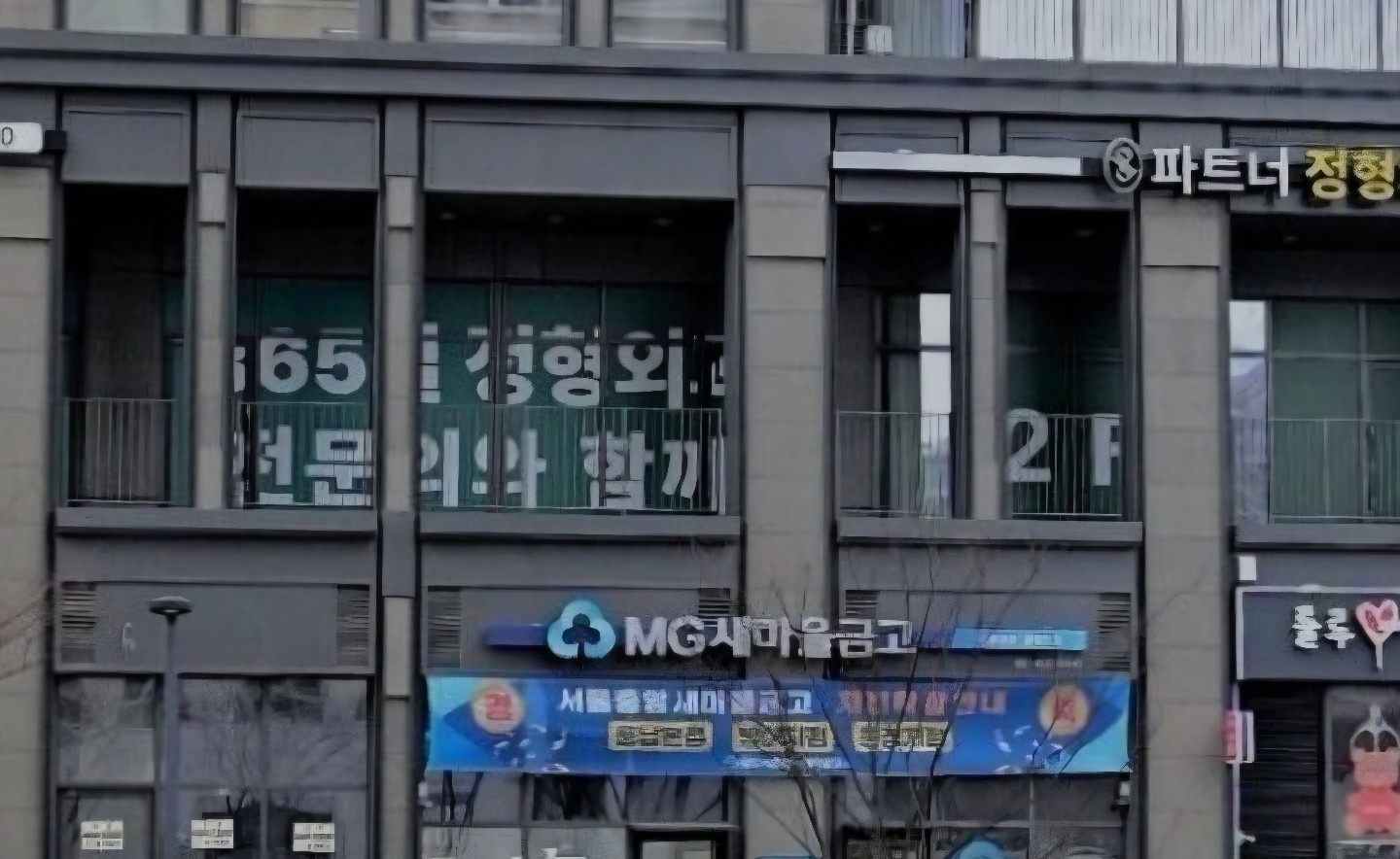 매물 썸네일