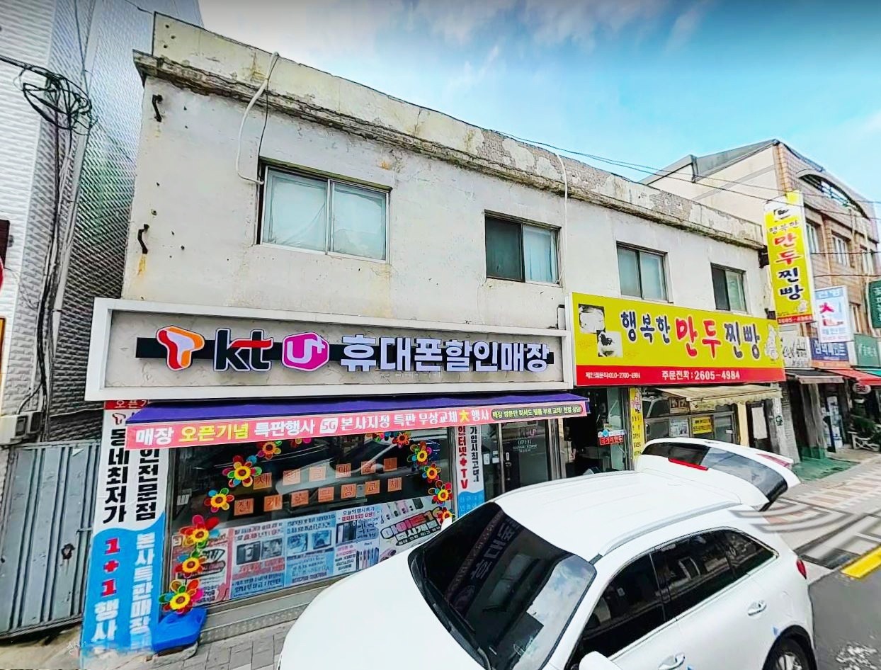 매물 썸네일