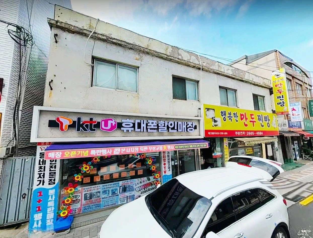 매물 썸네일